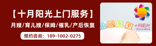 北京正规月嫂公司：产妇产后个人卫生指导的4个要点 (图1)